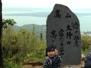 くにびき森のようちえん第３回「お山にのぼるぞ」