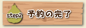 参加するには